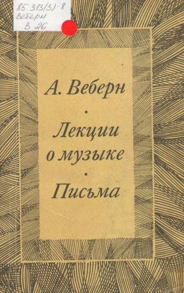 Друскин Я Дневники Спб 1999 Купить Книгу