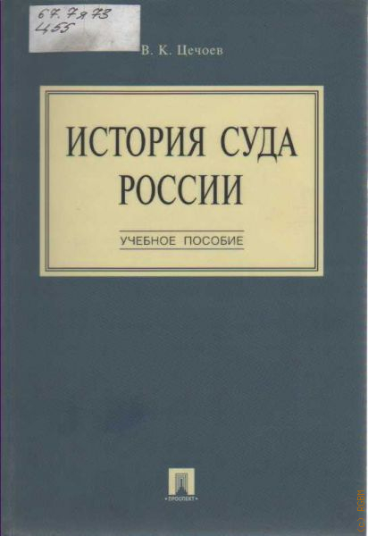 Пособие 2013. Книга по чс. Химия, ерохин ю. Английский язык подготовка к егэ фоменко. Пособие 2013.