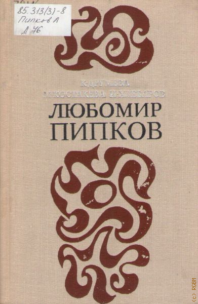 Друскин Я Дневники Спб 1999 Купить Книгу