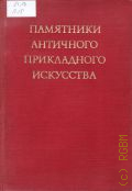��������� ��������� ����������� ���������. ������� ������ � 1973 (��������������� �������)