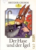 Grimm W. K., Der Hase und der Igel  Cop. 1989