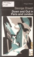 Orwell G., Down and Out in Paris and London  2013 (Penguin Books) (Penguin Books - Great Orwell)