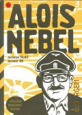 Rudi J., Alois Nebel  2006