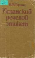 ������� �.�., ��������� ������� ������ � 1991