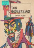 Hugo V., Los Miserables. T.4. El idilio de la epopeya de la calle Saint-Denis  1970 (Ediciones huracan)