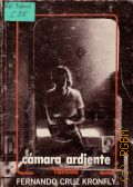 Cruz F.K., Camara ardiente 