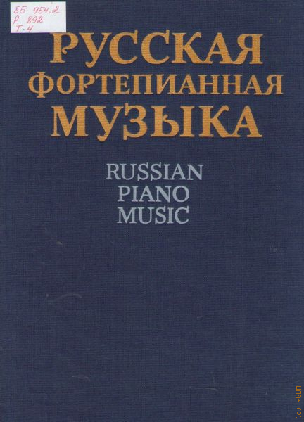 Российская государственная библиотека для молодежи – Подробная ...
