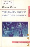 Wilde O., The Happy Prince and Other Stories � 2007 (Complete and Unabridged)