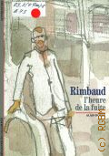 Borer A., Rimbaud. L Heure de la fuite  1995