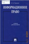 ������� �.�., �������������� �����. ������� ��� ���������� � 2014