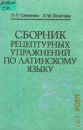 ������� �.�., ������� ����������� ���������� �� ���������� ����� � 1978