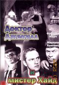 Доктор Джекилл и мистер Хайд — сор. 2009