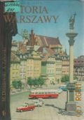 Drozdowski M.M., Historia Warszawy � 1972