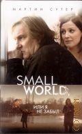  ., Small World,    . []  2011