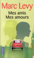 Levy M., Mes amis mes amours  2013 (Pocket. texte integral. 13248)