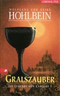 Hohlbein W., Gralszauber. Erster Band der Camelot-Trilogie. Die Legende von Camelot Bd.1  cop.2005 (Ueberreuter)