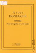 Honegger A., Intrada: pour trompette en ut et piano: ( H. 193)  1992