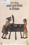 Wilson A.C., Food and Drink in Britain. From the Stone Age to Recent Times � 1976