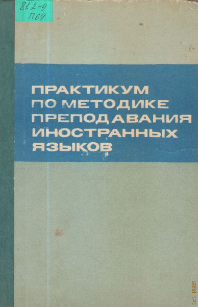 Шатилов сергей филиппович презентация