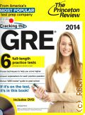 Pierce D., Cracking the GRE with DVD 2014 Edition. [with 6 Practice Tests ]  2013 (From America's most popular test prep company)