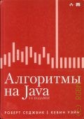 .,   Java  2013