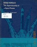Golovanov Y., Sergey Korolev. The Apprenticeship of a Space Pioneer � 1975