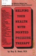 Bean R.E., Helping Your Health With Pointed Pressure Therapy  1985