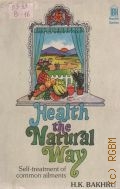 Bakhru H.K., Health the Natural Way  1986 (IBH Health Series)