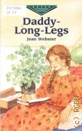 Webster J., Daddy-Long-Legs  2002 (Dover Evergreen Classics)