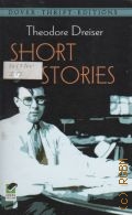 Dreiser T., Short Stories  1994 (Dover Thrift Editions)