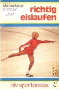 Maier M., Richtig eislaufen  1979 (blv Sportpraxis. 13)
