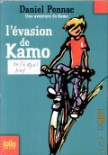 Pennac D., L evasion de Kamo  2013 (Une aventure de Kamo 4) (Folio Junior. 801)