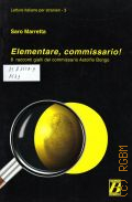 Marretta S., Elementare, commissario!. 8 racconti gialli del commissario astolfio bongo con soluzioni. Ed esercizi per la comprensione del testo a cura dell autore � 2000 (Letture per stranieri. 3)