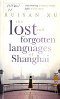 Xu R., The Lost and Forgotten Languages of Shanghai � 2011
