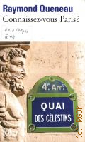Queneau R., Connaissez-vous Paris?. Choix des textes, notice et notice d Odile Cortinovis, sur une idee d Emmanuel Souchier  2012 (Folio. 5254)