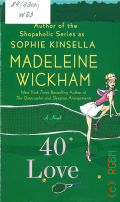 Wickham M., 40 Love. [a novel]  2012