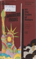 Kortunov A., The American Model on the Scales of History  1985 (Man at the Threshold of the XXIst Century)