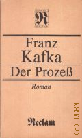 Kafka F., Der Prozess. Roman  1989 (Reclams Universal-Bibliothek. 1170) (Belletristik)