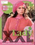 Lady XXL. �������� ����. [������ ��� ������ ������: ����� � ������] � 2007