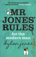 Jones D., Mr Jones` Rules for the Modern Man  2007