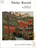 Nikolay Roerich. [������] � 1976 (Masters of World Painting)