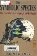 Deacon T. W., The Symbolic Species: The Co-evolution of Language and the Brain  1997