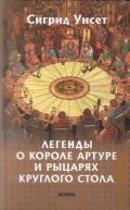 ����� �., ������� � ������ ������ � ������� �������� �����. [�����] � 2013
