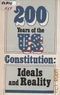 Nikolayev K., 200 Years of US Constitution. Ideals and Reality  1987