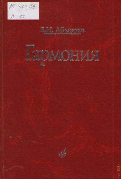 Российская Государственная Библиотека Для Молодежи – Подробная.