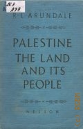 Arundale R.L., Palestine. The Land and Its People  1963 (Teaching of Scripture Series)