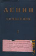 ����� �.�., �. 1. 1893-1896. ��������� �.1