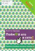  . ., @   !.   - : [16+]  2014 (Pro   ) ( KleO.ru)