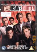 Ocean`s thirteen — 2007