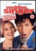 The Wedding Singer — 2006 (Totally awesome edition)